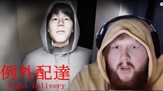 Chillas Art Night Delivery  例外配達 [upl. by Vel]