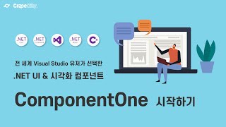 ComponentOne  NET 기반 Chart Grid Input UI 컨트롤 [upl. by Leuqram]