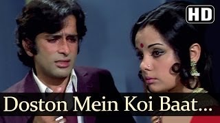 Doston Mein Koi Baat Sad  Prem Kahani Songs  Rajesh Khanna  Mumtaz  Mohd Rafi [upl. by Ronni]