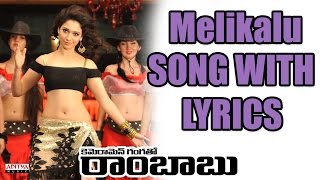 Melikalu Full Song With Lyrics  Cameraman Gangatho Rambabu Songs  Pawan Kalyan Tamanna [upl. by Weld]