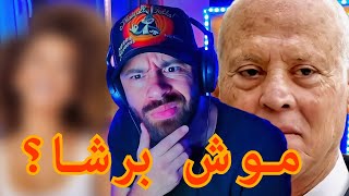 اول وحدة حكمو علاها 4 سنين و نص تشوي [upl. by Kelwen]