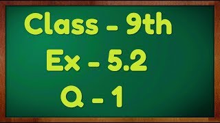 Class  9th Ex  52 Q1 Introduction to Euclids Geometry Maths NCERT CBSE [upl. by Barbette319]