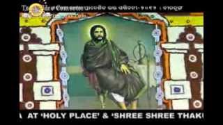 13 Nigam Bhajan  Bhajare Mana Nigamanandaflv [upl. by Hukill]