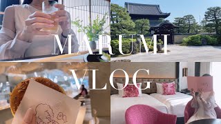 vlog33｜東京秘書OLの京都旅行vlog｜2泊3日女子旅｜食・観光・ホテル｜全て欲張りたい私の旅プラン｜FAUCHON HOTEL KYOTO [upl. by Anetsirk]