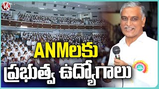 Minister Harish Rao Participates In 2nd ANM Meeting In Bagh Lingampally  Hyderabad  V6 News [upl. by Venable]