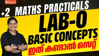 Plus Two Maths Practicals  LAB  0  Basic concepts  Eduport Plus Two [upl. by Tigram403]