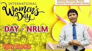 DAYNRLM  National Rural Livelihoods Mission  राष्ट्रीय ग्रामीण आजीविका मिशन [upl. by Anidene]