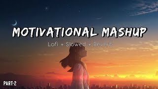 The Motivation Mashup Part 2SlowedReverbBest Motivational Songs motivation lofi [upl. by Shawn269]