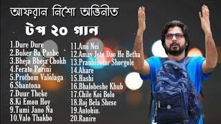 Afran nisho New Natok 2019 Songs  Afran nisho Natok Song Bangla New Nato SongAfran nisho Official [upl. by Roe]