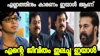 മമൂട്ടി കുടുങ്ങി 😂Parvathi thiruvoth Hema commission Mallu trolls [upl. by Eniaral]