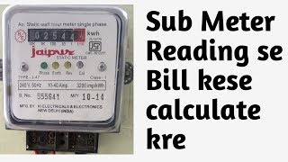 HOW TO CALCULATE SUB METER BILLSUB BILL CALCULATOR crona viruses [upl. by Ardnosak]