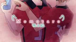 【 桃太郎 】Momotaro  Meme Animation HaiKyuu [upl. by Fricke]