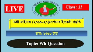 Degree 3rd year English Class 2024  ডিগ্রী ৩য় বর্ষ ইংরেজী সাজেশন প্রস্তুতি  সেশন ২০১৯২০ [upl. by Kesia]