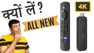 👉सिर्फ ₹3999 में Allnew Amazon Fire TV Stick 4K vs Lite [upl. by Aymer]