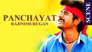 Rajini Murugan  Panchayat Scene  Sivakarthikeyan keerthi Suresh Soori  Ponram [upl. by Archie737]