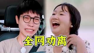 气得心趴疼！麦学出场谁敢来战？张泉灵差点栽她手上！ [upl. by Ativla]