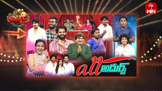 Jabardasth  4th April 2024  Full Episode Indraja Siri Hanumanth Krishna Bhagavaan Raghava ETV [upl. by Llenrad]