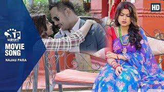 नजाउ छोडेर Najau Chhodera Birangana Movie Song Ft Silpa Pokharel Anoop Bikram Shahi [upl. by Yc51]