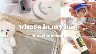 what’s in my bag  travel edition  minimalistic amp essentials [upl. by Veleda562]