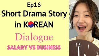 Korean with a Conversation amp Story for BEGINNERS Ep16 [upl. by Tandie860]