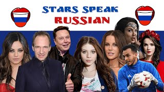 Foreign stars who speak Russian  Иностранные звёзды говорят порусски [upl. by Mercy359]