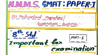 NMMSGMATPAPER18th Std 25Arithmetical Operationsಅಂಕಗಣಿತದ ಕ್ರಿಯೆಗಳುKan Eng Med StuPart1 [upl. by Ardet]