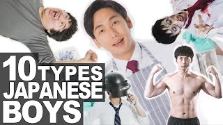 10 Types of Japanese Boys youll meet in Japan [upl. by Atoiyanap]