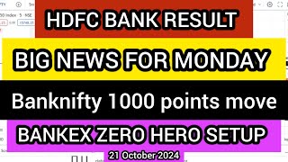 HDFC BANK Q2 RESULT😮🔴 HDFC BANK SHARE PRICE TARGET🔴Bankex Expiry Monday  Bankex Prediction Tomorrow [upl. by Talich]