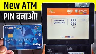 Bank Of Baroda ATM Card Ka Pin Kaise Banaye  Naye Bob Atm Card Ka Pin Kaise Banaye  BOB Atm Pin [upl. by Aem]