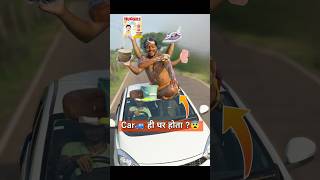 अगर Car🚗उप्पर सब काम करें तो🧐🤓 Comedy car [upl. by Salchunas179]