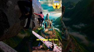 तेरी शरण में आकर भोलेनाथ दूर हो जाती है हर परेशानीviralshort shortvideo bhola baba 👍👍👍👍👍👍 [upl. by Koblick]