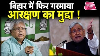 Bihar Top 5 Loksabha Election 2019 Bihar Election DatePatna Airport की खबर [upl. by Aivatra]