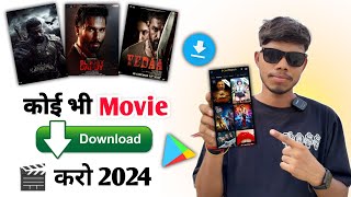 🎬New Movie Download Kaise Karen  New Movie Download Website  New Best Movie Download App  2024 [upl. by Eilitan]