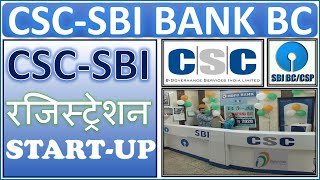 SBI CSP CSC से STATE BANK OF INDIA की CSP अब CSC से full registration proces [upl. by Dlaner]