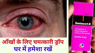 GENTACORT D EYE DROPS BENEFITS amp SIDE EFFECTS IN HINDI  GENTAMICIN EYE DROPS HINDI [upl. by Ninnetta]