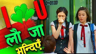 रुवाउँछ उनको प्रेम कथाले😢 Heart Touching Story 💖Raat ki Rani Story explained in Nepali [upl. by Nolyaw]