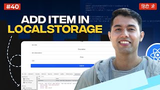 40 Keep Todo Data After Refresh Adding Local Storage in React [upl. by Tonry]