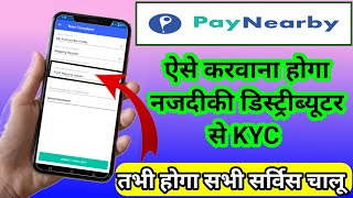 PayNearby KYC kaise kare 2024  Paynearby Distributer Map Kaise Kare  Paynearby Kyc Kaise Kare [upl. by Imuy349]