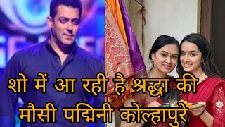 Bigg Boss 18 Padmini Kolhapure participate in Salman Khan show [upl. by Colvin189]