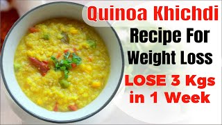 Quinoa Khichdi Recipe  Lose 3 Kgs in a Week  Quinoa Recipes for Weight Loss By Vibrant Varsha [upl. by Dnomyar]