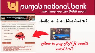 Pnb Credit Card Bill Pay Kaise Kare  Pnb Genie App Se Credit Card Ka Bill Kaise Bhare [upl. by Accissej]