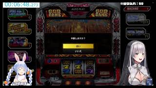 Hololive【Shirogane Noel】deep inside nun Noel danchou is actually a slot addict【Engsub】 [upl. by Hillman57]