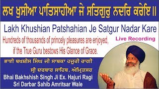 Lakh Khushian Patshahian By Bhai Bakhshish Singh Ji Ex Hajuri Ragi Sri Darbar Sahib Amritsar [upl. by Margreta]