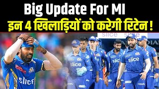 Mumbai Indians Retain Player IPL 2025 MI Release Player IPL 2025 IPL 2025 Auction Hardik Rohit [upl. by Corry]