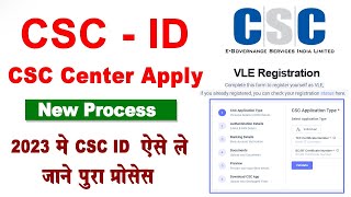 CSC New Registration 2023 New Process  How to apply CSC id  CSC id kaise banaye  CSC New ID [upl. by Oigaib]