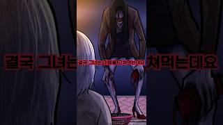 빨간마스크가 사람들의 입을 찢는 이유 shorts [upl. by Borroff]