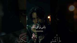 DPR IAN  SKINS  Arabic Sub مترجمة للعربية dprian mito skins [upl. by Nageet69]