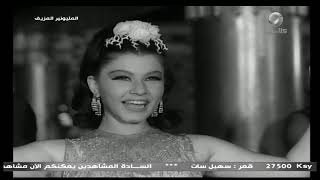 أحلى أغاني من ثنائي السينما المصرية شويكار وفؤاد المهندس من فيلم الميونير المزيف [upl. by Anehc]