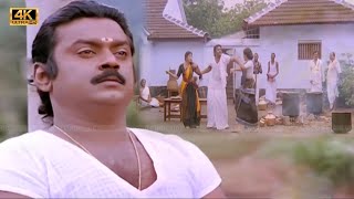 அந்த வானத்தப் போல பாடல்  Antha Vaanathai song  Ilaiyaraaja  Vijayakanth sad song [upl. by Afesoj]