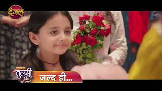 Tulsi Humari Badi Sayani  New Show  Coming Soon  Promo  Dangal TV [upl. by Groos]